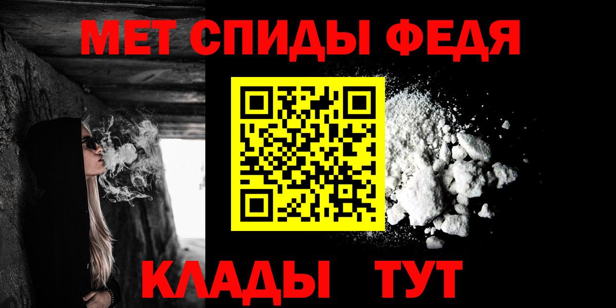 АМФ  Вход с VPN  Тавда  Амфетамин 98%  АМФ 