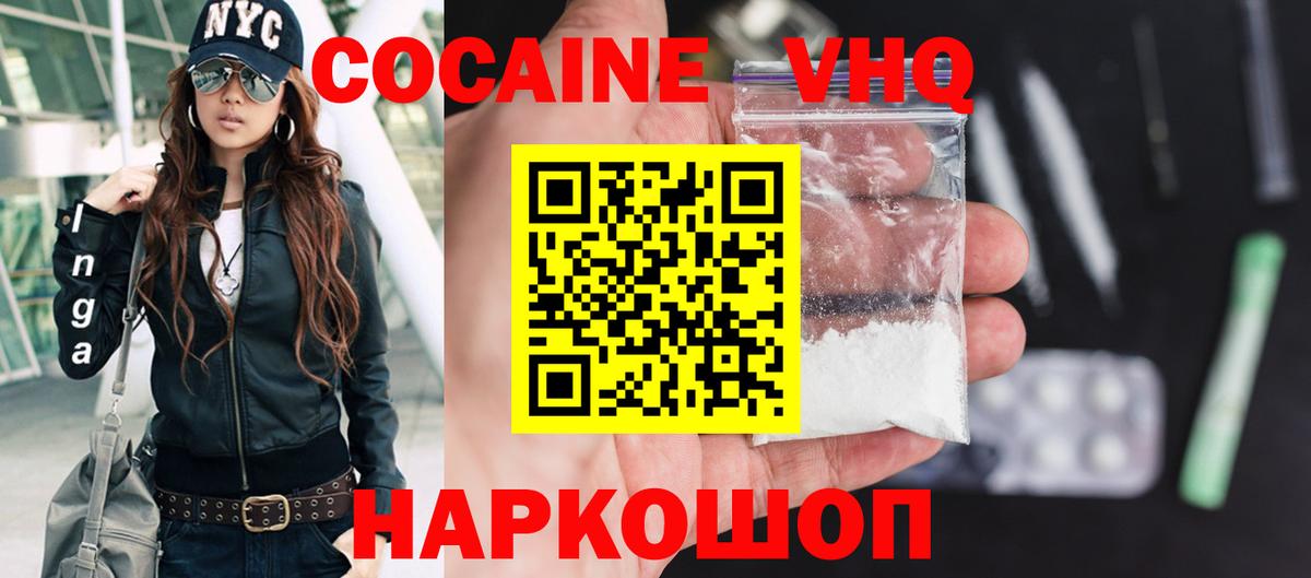 купить наркоту  КОКАИН Columbia  Вход с VPN  Тавда 
