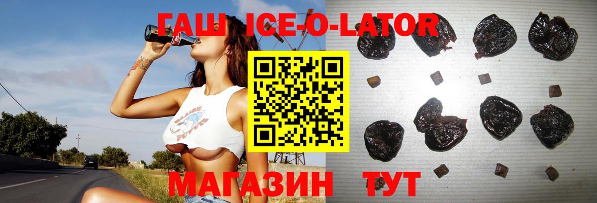 Тавда  ГАШ Cannabis  цены наркотик  Вход с VPN  ГАШ гашик 