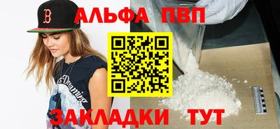 молекула духа Пугачёв