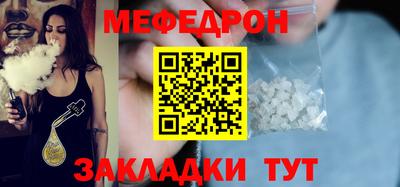 молекула духа Пугачёв