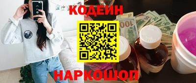 молекула духа Пугачёв