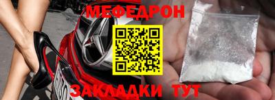 молекула духа Пугачёв