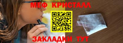 таблы Пыть-Ях