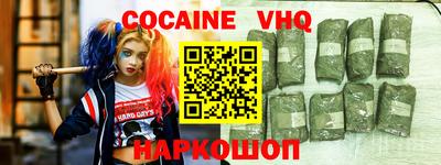 молекула духа Пугачёв