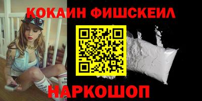 молекула духа Пугачёв