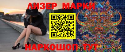 каннабис Пушкино