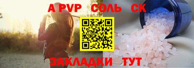 таблы Пыть-Ях
