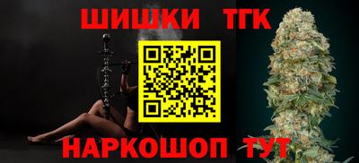таблы Пыть-Ях