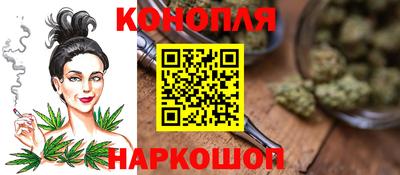 каннабис Пушкино