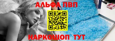 молекула духа Пугачёв