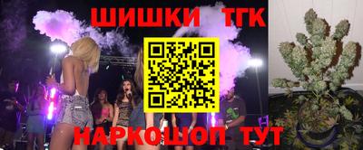 молекула духа Пугачёв
