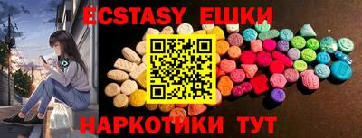каннабис Пушкино
