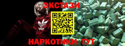таблы Пыть-Ях
