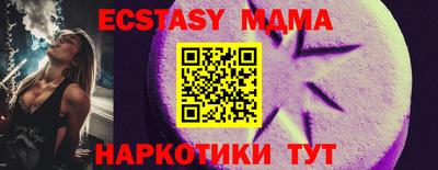 таблы Пыть-Ях