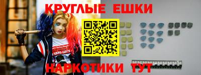 каннабис Пушкино