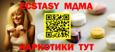 таблы Пыть-Ях