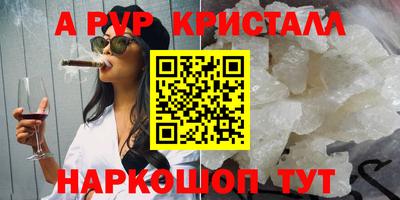 каннабис Пушкино