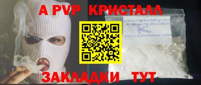 каннабис Пушкино