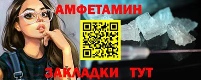 таблы Пыть-Ях