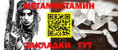 каннабис Пушкино