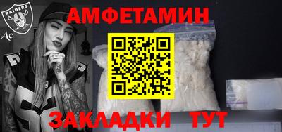 молекула духа Пугачёв