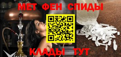 молекула духа Пугачёв