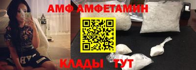 таблы Пыть-Ях