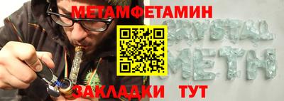 таблы Пыть-Ях