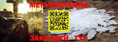 молекула духа Пугачёв