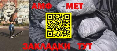 молекула духа Пугачёв