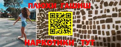 таблы Пыть-Ях