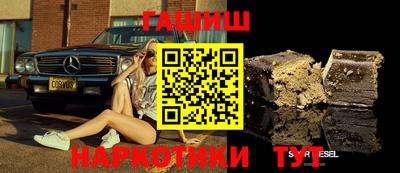 таблы Пыть-Ях