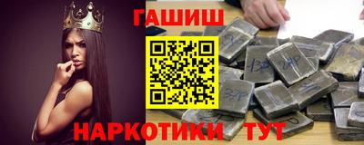 молекула духа Пугачёв