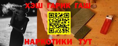 каннабис Пушкино