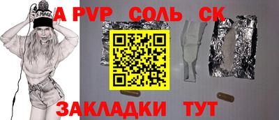 каннабис Пушкино