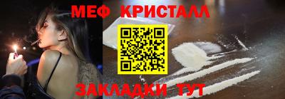 молекула духа Пугачёв