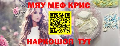 молекула духа Пугачёв