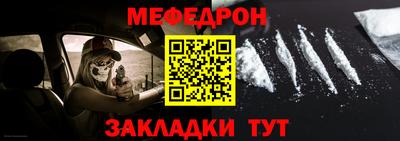 молекула духа Пугачёв