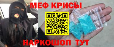 таблы Пыть-Ях