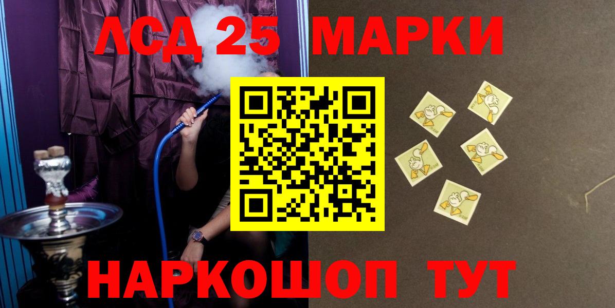 Тавда  Лсд 25 экстази кислота  Лсд 25 экстази кислота  Вход с VPN 