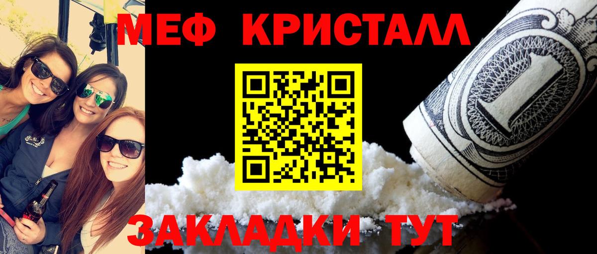 ГАШИШ Тавда